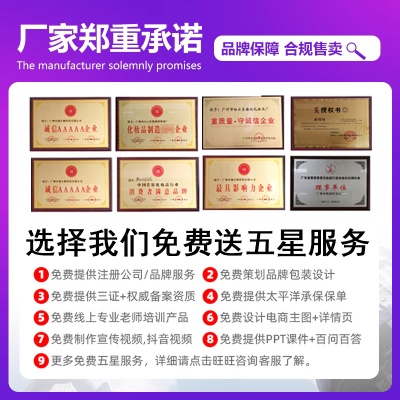 美容院皮肤管理专用洗面奶水乳面霜精华液按摩膏卸妆水护肤品套装