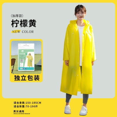 非一次性雨衣长款全身防暴雨服男女款加厚成人户外便携式骑行雨披