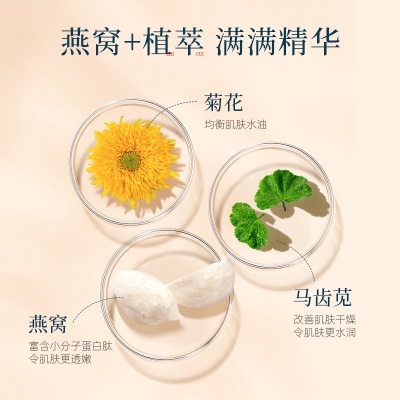 MAZO燕窝蛋白肽凝润水乳套装补水保湿套盒美容院院线护肤品套盒