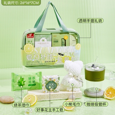 夏日清凉礼盒伴手礼实用礼品防暑降温套装公司团建入职礼物大礼包