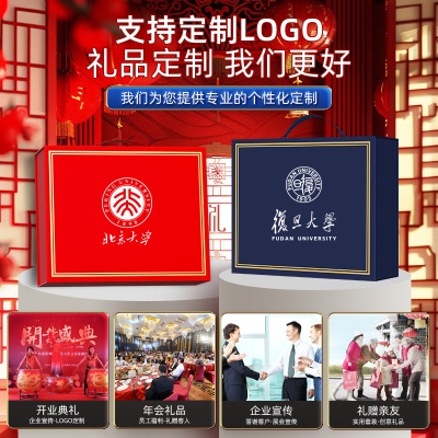 老师奖励学生的奖品小学生初中生初中高中小礼品毕业套装定制logo