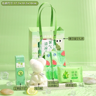 夏日清凉礼盒防暑降温礼品伴手礼套装礼公司送员工福利实用大礼包