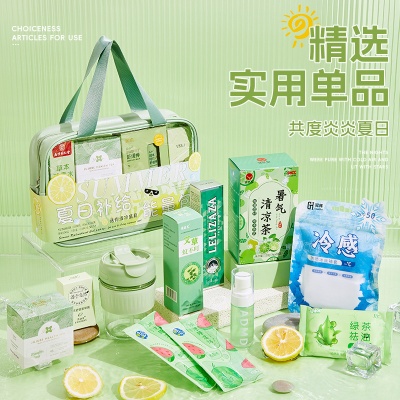 夏日清凉礼盒伴手礼实用礼品防暑降温套装公司团建入职礼物大礼包