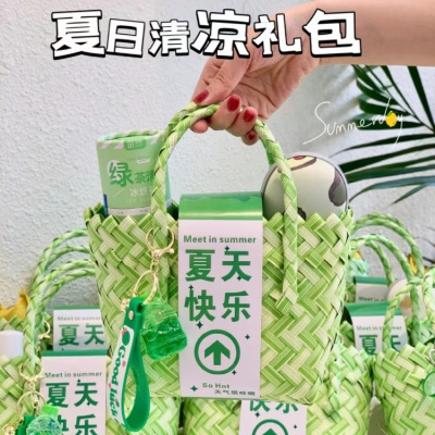 夏日防暑降温包套装礼品公司送员工福利夏季清凉礼盒实用伴手礼