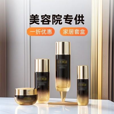 美容院专供私域不挂网家居套盒面部护理高端补水院线化妆品批发