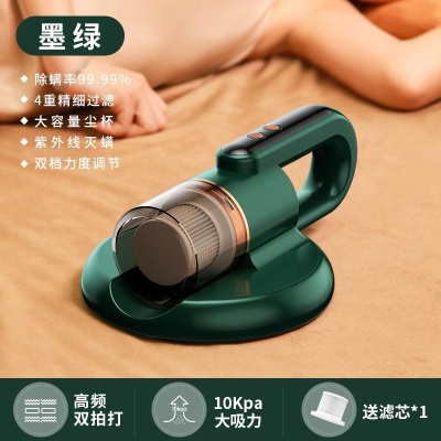 跨境小型家用除螨机无线充电床上吸尘器手持紫外线杀菌机除螨仪