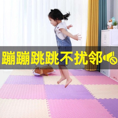 安全环保泡沫地垫加厚立体拼接地垫宝宝爬行垫厂家直销批发爬爬垫
