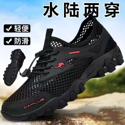 溯溪鞋网鞋男款软底防臭透气网面鞋休闲鞋户外网布运动鞋涉水登山