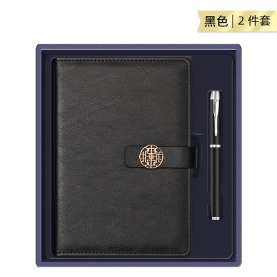 商务礼品雨伞保温杯套装公司银行开业定制周年活动节日实用伴手礼