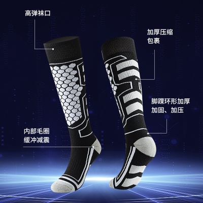 滑雪袜子运动袜冬季加绒保暖长筒袜亲子款毛圈加厚小腿袜户外长袜