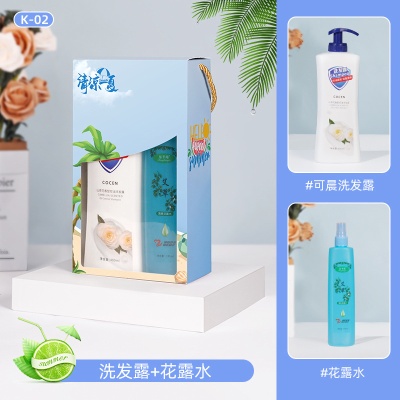 夏日清凉防暑套装活动伴手礼赠送客户员工福利礼物实用小礼品定制