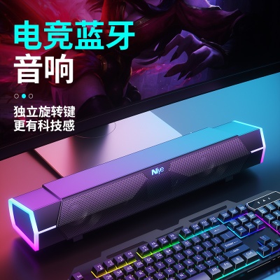 耐也蓝牙音箱soundbar声霸电脑音箱双喇叭音响低音炮影院级环绕