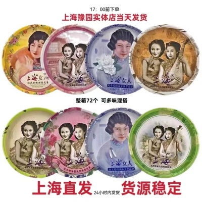 上海女人雪花膏老牌经典国货正品护肤品补水保湿滋润面霜