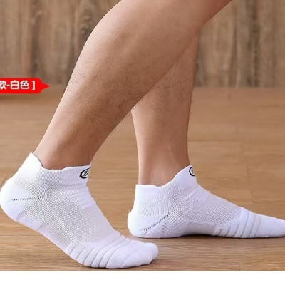 精英男士运动袜跑步户外加厚吸汗防臭速干短筒毛巾底耐磨袜