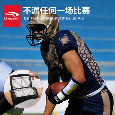 现货橄榄球战术手册 PVC战术护腕 东莞运动体育赛事信息随身携带