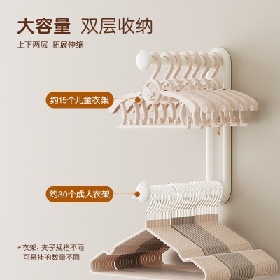 衣架收纳神器免打孔家用壁挂式可伸缩收纳架墙上衣架收纳架子