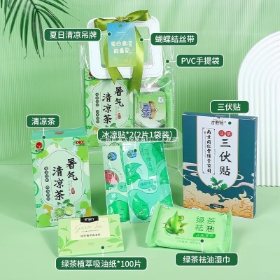 夏季伴手礼清凉送员工大礼包夏日小风扇防暑降温套装实用定.制入