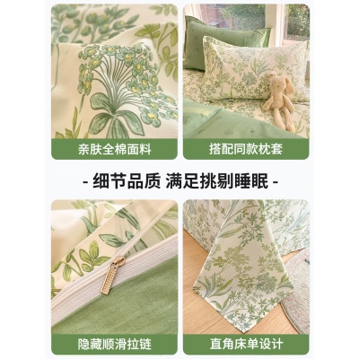 纯棉床上四件套南通床单被套全棉三件套床上用品母婴类高级感床笠