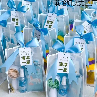 夏日防暑降温包套装礼品公司送员工福利夏季清凉礼盒实用伴手礼