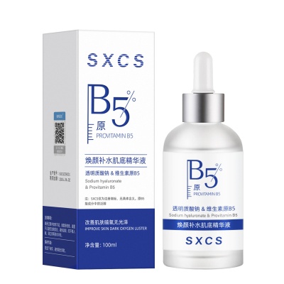 维生素b5焕肤精华液面部紧致肌肤收缩毛孔补水保湿精华原液护肤品