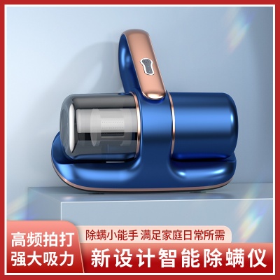 家用电器无线充电除螨仪床上除螨虫神器紫外线杀菌机手持吸尘器